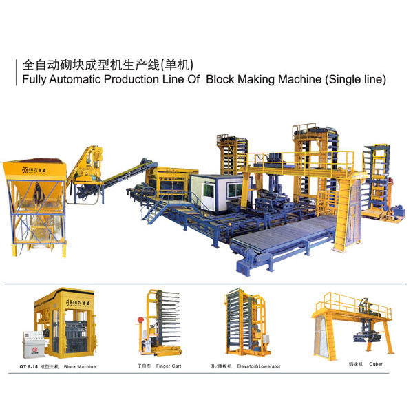 全自動水泥制磚機(jī) 全自動砌塊成型機(jī)生產(chǎn)線